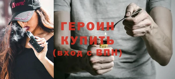 тгк Верхний Тагил